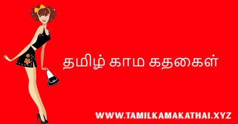 tamil xxxx stories|Tamil sex story • New tamil sex stories for free, தமிழ்。